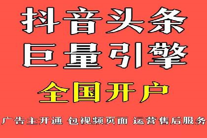 百度优化推广案例：如何提升网站流量