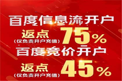 竞价推广代运营助力传统行业转型升级