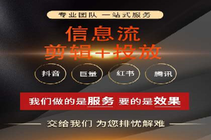 百度推广平台助力农产品销售增长案例