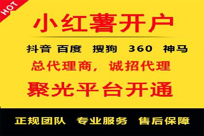 竞价推广开户费用案例分享：如何实现低成本高回报
